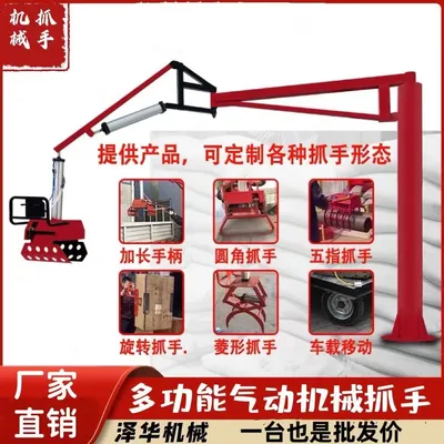乡城县雄克卡盘爪schunk机械抓手303542PZN-plus 100-1-IS汰慷秒报价