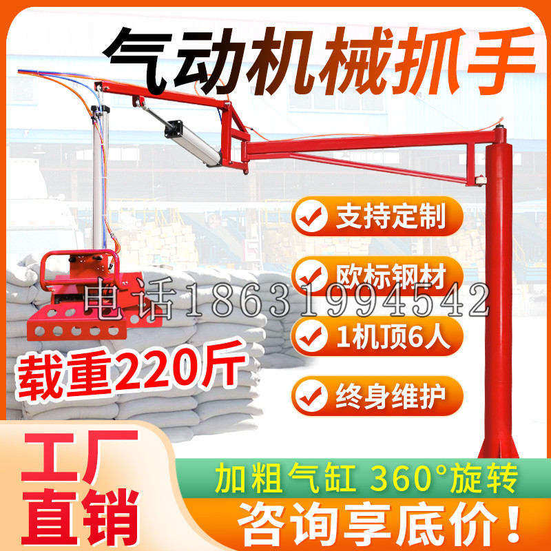 乡城县凯富 Jupiter木星电动液压机械臂制作 主从机器人机械抓手